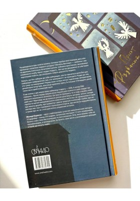 Проєкт "Різдвяний ангел"